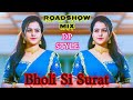 Bholi Si Surat ( no 1 RoadShow Mix ) Boy Dj Dp Production