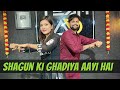 Shagun Ki Ghadiya Aayi Hai | Dance Video | Wedding Choreography | Ashish Raval AD #sangeetdance