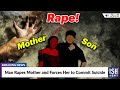 Man Rapes Mother and Forces Her to Commit Suicide | ISH News