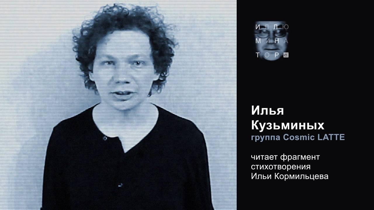 Стих кормильцева Стих кормильцева