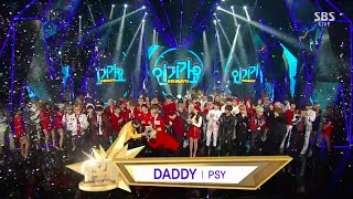 Psy - ‘Daddy’ 1220 Sbs Inkigayo : No.1 Of The Week