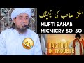 Bashira In Trouble Mimicry By | Muft Tariq Masood