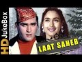 Laat Saheb (1967) | Full Video Songs Jukebox | Shammi Kapoor, Nutan