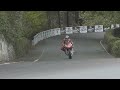 Isle of Man TT 2013 - Monday Practice - Governor's Bridge