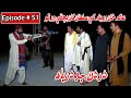 Dardan Jo Darya Episode 51 Sindhi Drama | Sindhi Dramas 2021