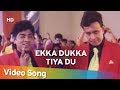 Ekka Dukka Tiya Du (HD) | Heeralal Pannalal (1999) | Mithun Chakraborty Popular Song | Johnny Lever
