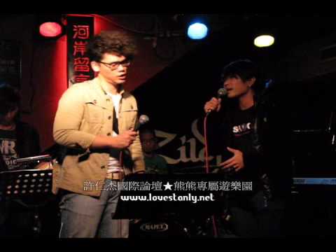 091114- 15-『我們的故事』-盧學叡+許仁杰--盧學叡Mini Concert