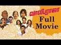 Vaaliba Raja Tamil Full Movie