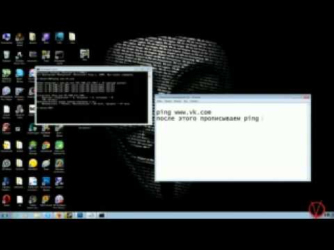 Как сделать ddos атаку сайта Как сделать ddos атаку сайта