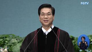 여의도순복음교회 이영훈 위임목사 주일설교2020년 3월 15일