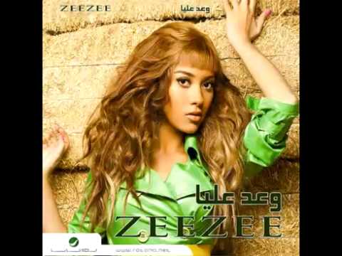 Yamah Goult Yama - Zee Zee