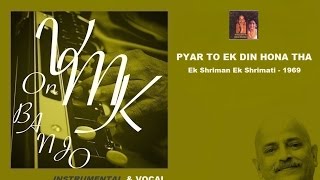 Pyar To Ek Din Hona Tha Hindi Cover Vocal & Instrumental On Banjo Bulbul Tarang