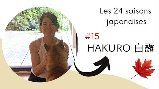Les 24 saisons japonaises, Hakuro