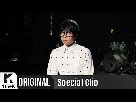 Special Clip(스페셜클립): Epitone Project(에피톤 프로젝트) _ first love(첫사랑)