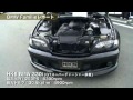 【イベント】BMW Familieレポート／2008 09 14 in 富士スピードウェイ