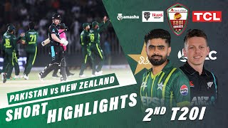 Pakistan vs New Zealand | 2nd T20I 2024 