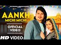 Aankh Michi Michi (Official Video) Amit Saini Rohtakiya | New Haryanvi Songs Haryanavi 2024
