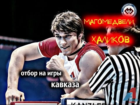 Кавказские игры 2018 дата Кавказские игры 2018 дата