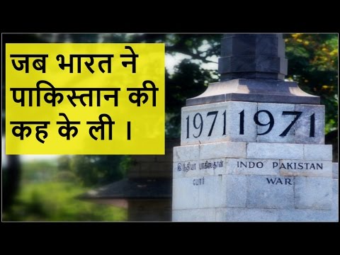 1971 War India Pakistan Documentary Full Movie