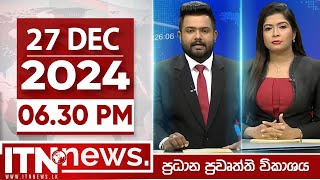 ITN News 2024-12-27 | 06.30 PM