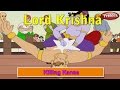 Killing Kansa | Lord Krishna Stories in Hindi | Krishna Asur Stories | Krishna Balram Stories