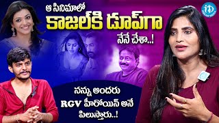 Actress Shree Rapaka Exclusive Interview Shree Rapaka Latest Interview Idream Media
