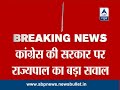 Governor Aziz Qureshi raises questions on U'khand government