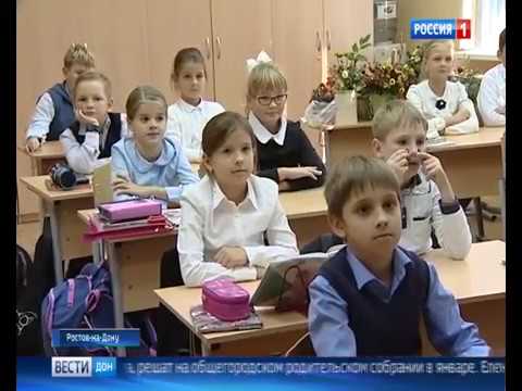 Пятидневка в школах 2018 - 2018 в России Пятидневка в школах 2018 - 2018 в России