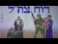Palestine