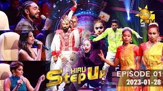 Hiru StepUp season 01 | 2023-01-28