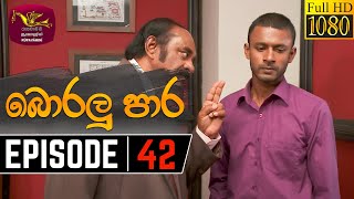 Boralu Para | Episode - 42 | 2021-07-14