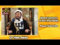 -- Dr Muhammad Ayaz Niazi --
