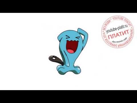 Нарисовать покемона за 100 секунд Нарисовать покемона за 100 секунд