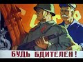 USSR