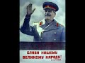 USSR