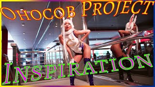 Оносов Project – Вдохновение ( Inspiration ) Cosplay Girls