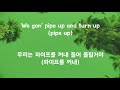Calvin Harris  - Slide(한국어 가사/해석/자막)