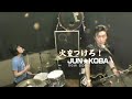 JUN★KOBA 火をつけろ！