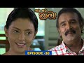 Kutu Kutu Mama Episode 30