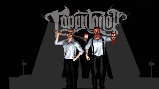 Гарри Топор - Без Тебя