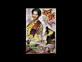 Doyal Ki Sukh Tumi Pao, Rafiqul Alom, Film - Noder Chand (নদের চাঁদ) 1979, Original Version