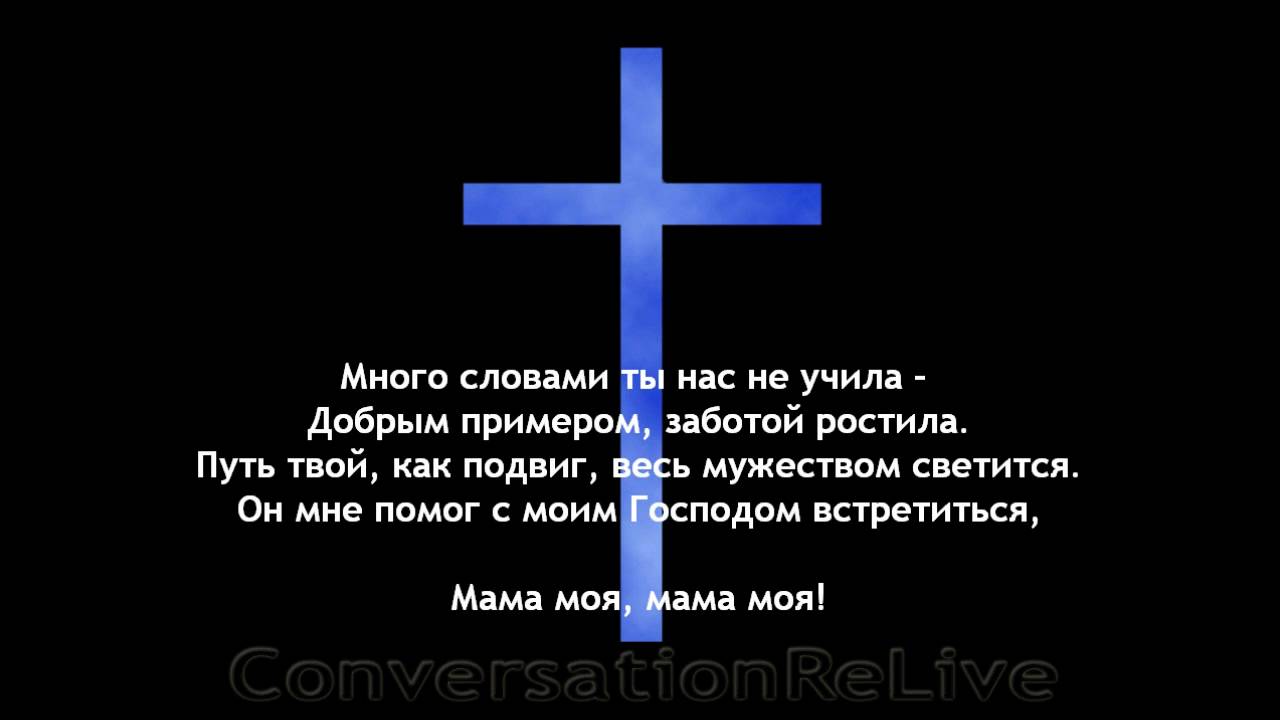 Мсц ехб стих на свадьбу Мсц ехб стих на свадьбу