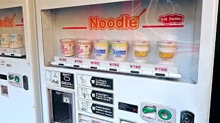 Hot Noodle Vending Machine Japan