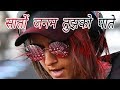 Saaton Janam Tujhko Paate DJ Rahulz Remix (RemixMarathi.com)
