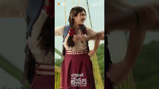 Uyyaalo Uyyaala Lyrical Video Bhagavanth Kesari Nbk Sree Leela Anil Ravipudi Thaman S