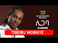 Tibebu workye - Ligaba - ጥበቡ ወርቅዬ - ሊጋባ - Ethiopian Music