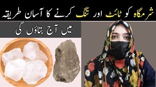 Tang Or Tight Kre Krne Ka Tarika Health Tips Isha Kazmi