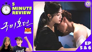 TALE OF THE NINE TAILED EP 5 & 6 | For The Love Of MINT CHOCOLATE CHIP ๐ฆ | 5 Minute KDrama Review