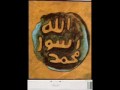 Khuda Ki Azmatain Muqamay Mustafa Pbuh Kya Hai images Khuda Ki Azmatain Muqamay Mustafa Pbuh Kya Hai