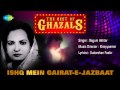 Ishq Mein Gairat-E-Jazbaat | Ghazal Song | Begum Akhtar